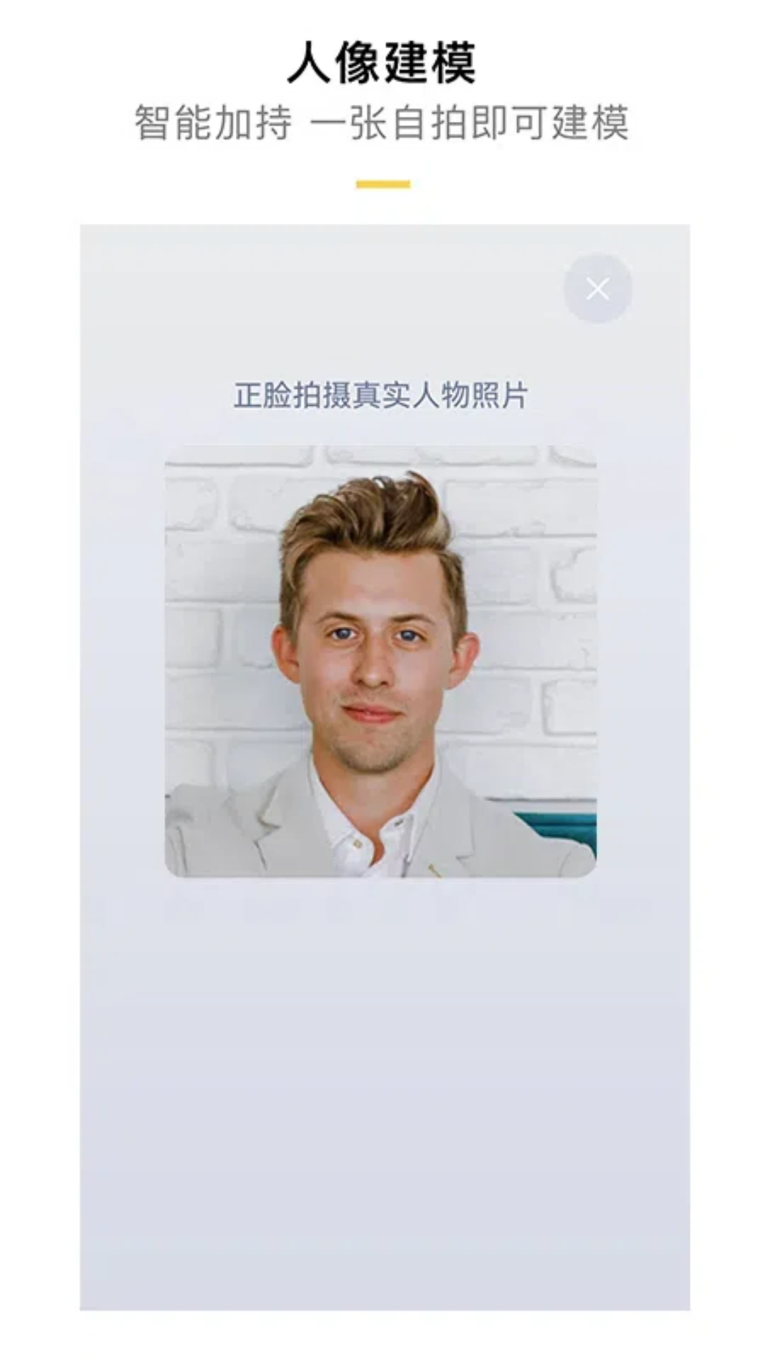 KOKONI3DAPP