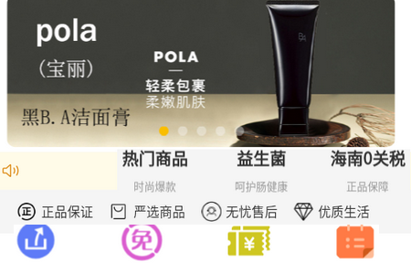 唯善会APP 唯善会APP
