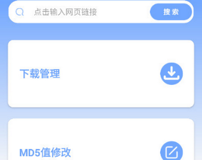 短视频提取大师app安卓版 短视频提取大师app安卓版