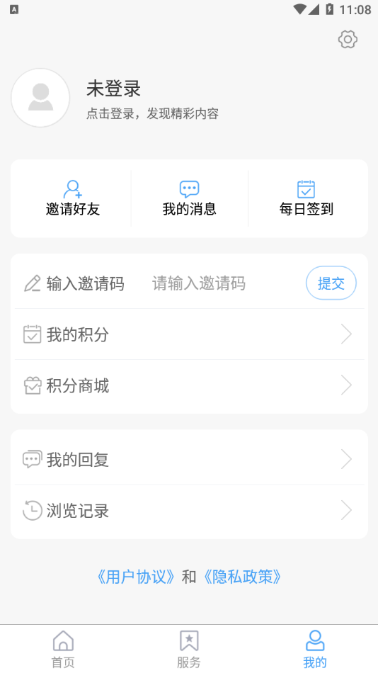 直播荣成app v0.0.81