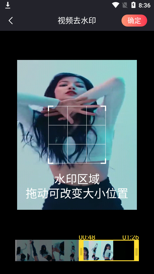 飞狐视频去水印app v4.6.0