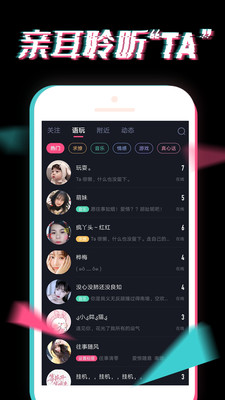 小心动app最新版 5.2.241.0310安卓版 v5.2.241.0310