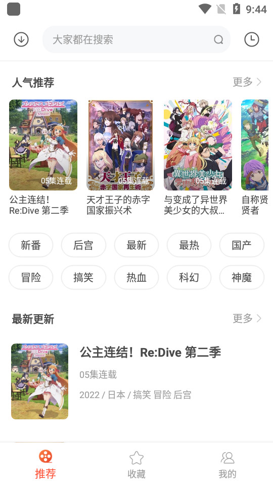 奇奇动画3.9专业版 v3.993