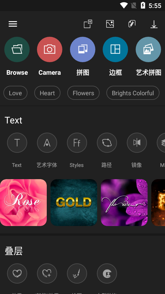 影楼photo studio pro已付费版 v2.8.7.4631