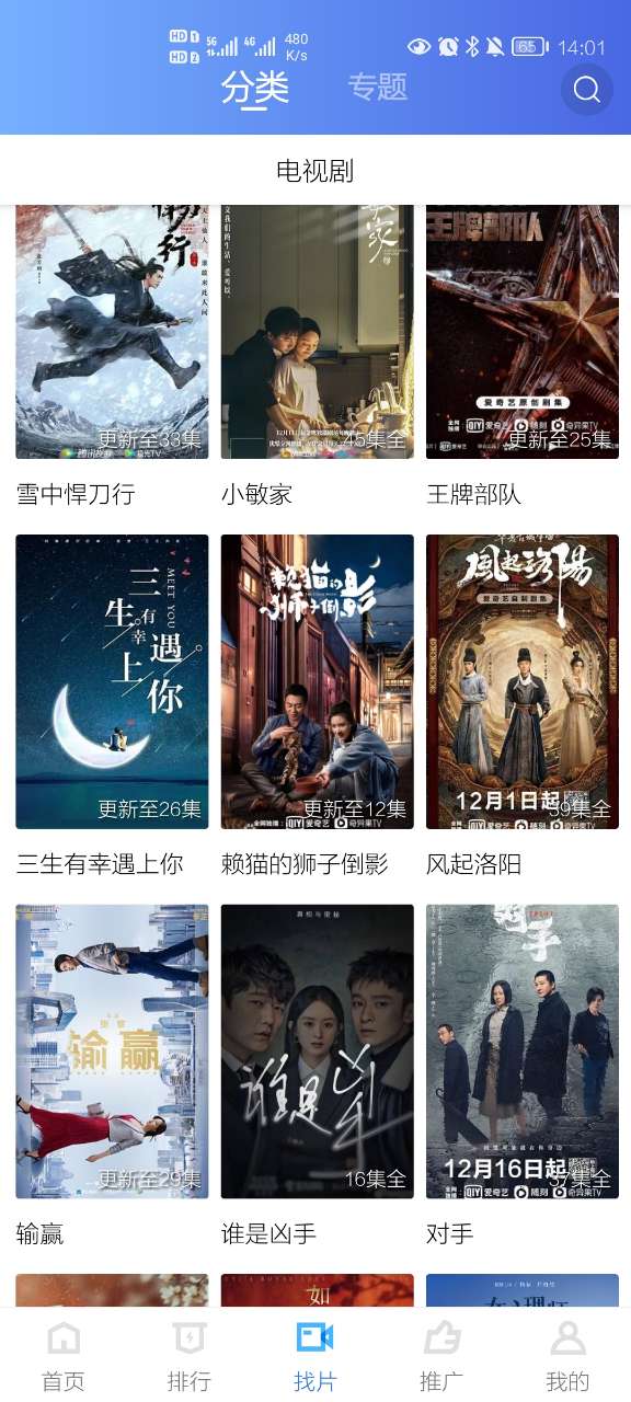 台风视频app最新版本 v2.4.1