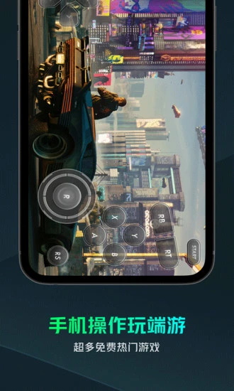 yowa云游戏最新版 2.8.21安卓版 v2.8.21