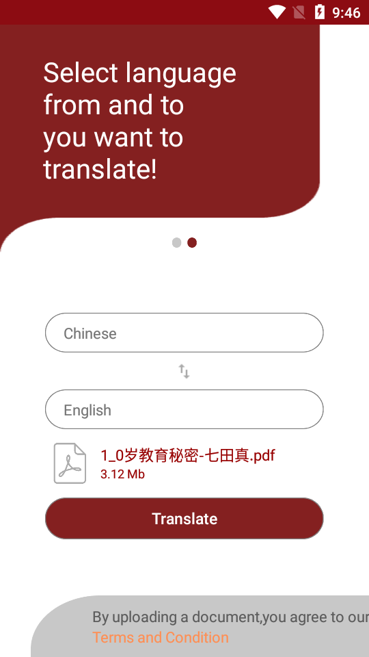 pdf翻译器专业版 v3.9