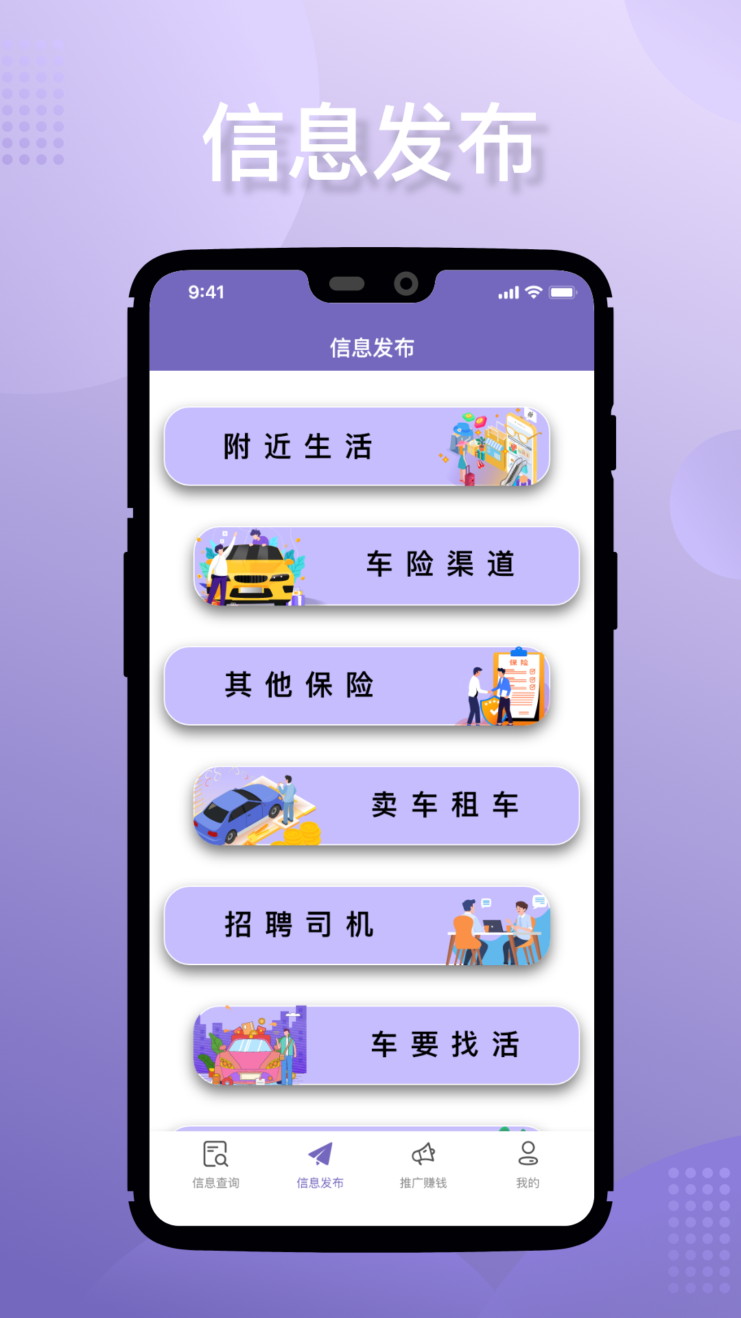淘立保APP v1.0