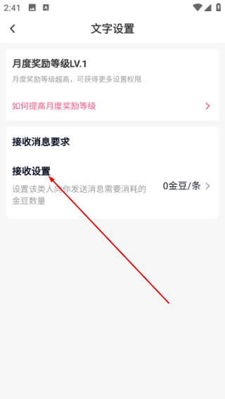 心动开黑手机版 6.2.2最新版 v6.2.2