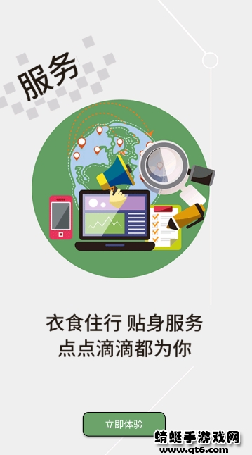 云上黄梅app最新版 1.0.8安卓版 v1.0.8