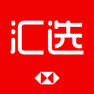 汇丰汇选app v3.19.0