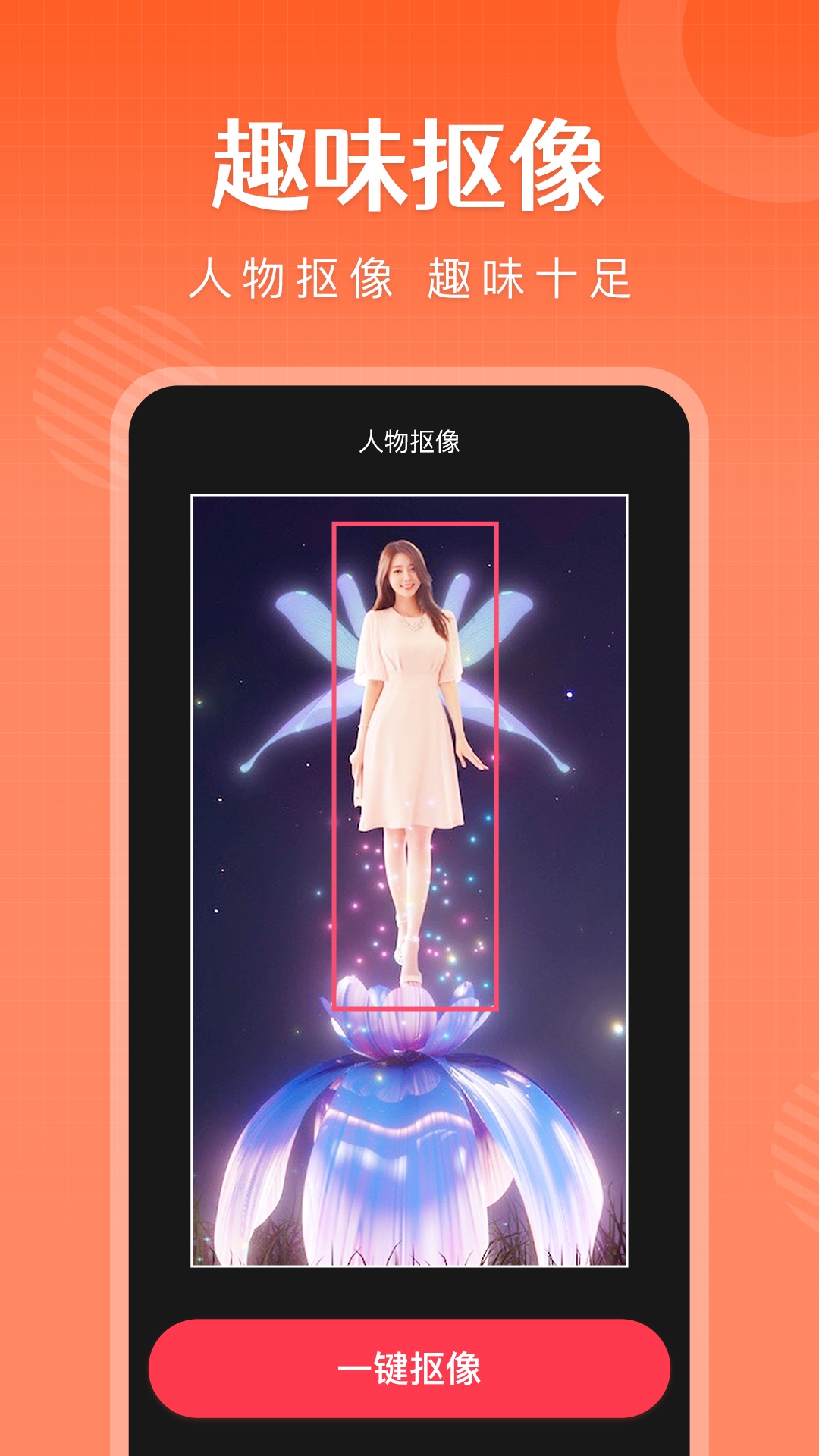 简影视频制作免费 v6.9.6
