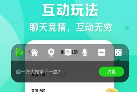 爱奇艺播播机APP