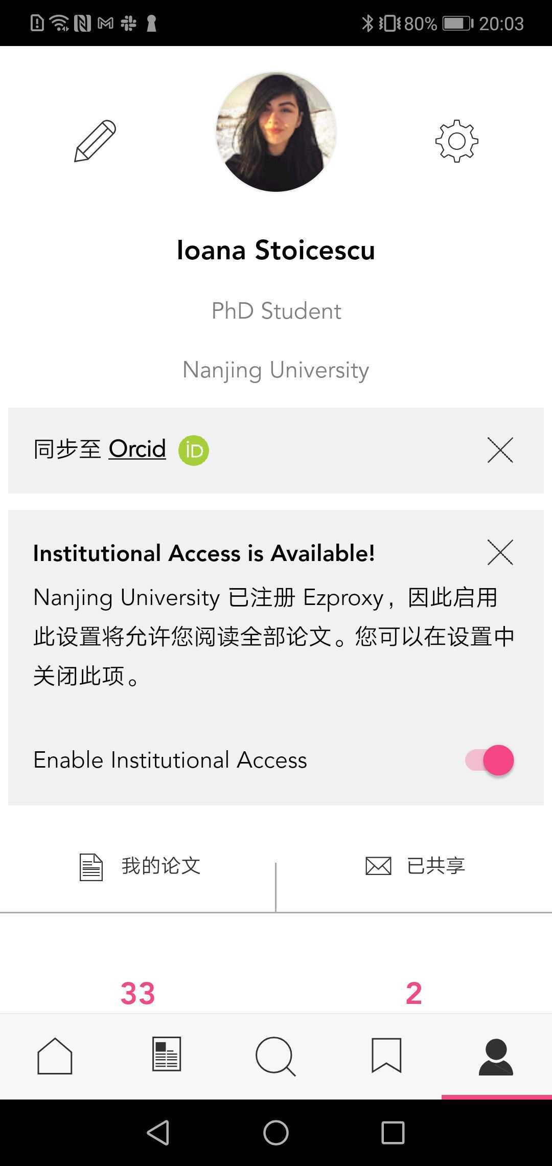Researcher app v3.21.0