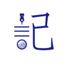 每日记app v2.5.6