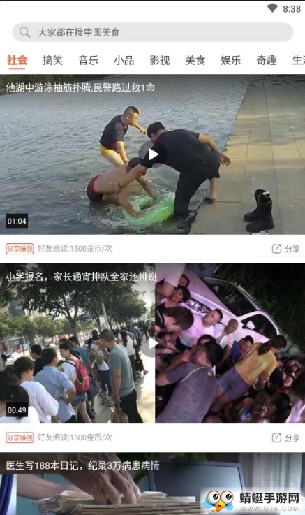极简资讯福利 1.0 v1.0