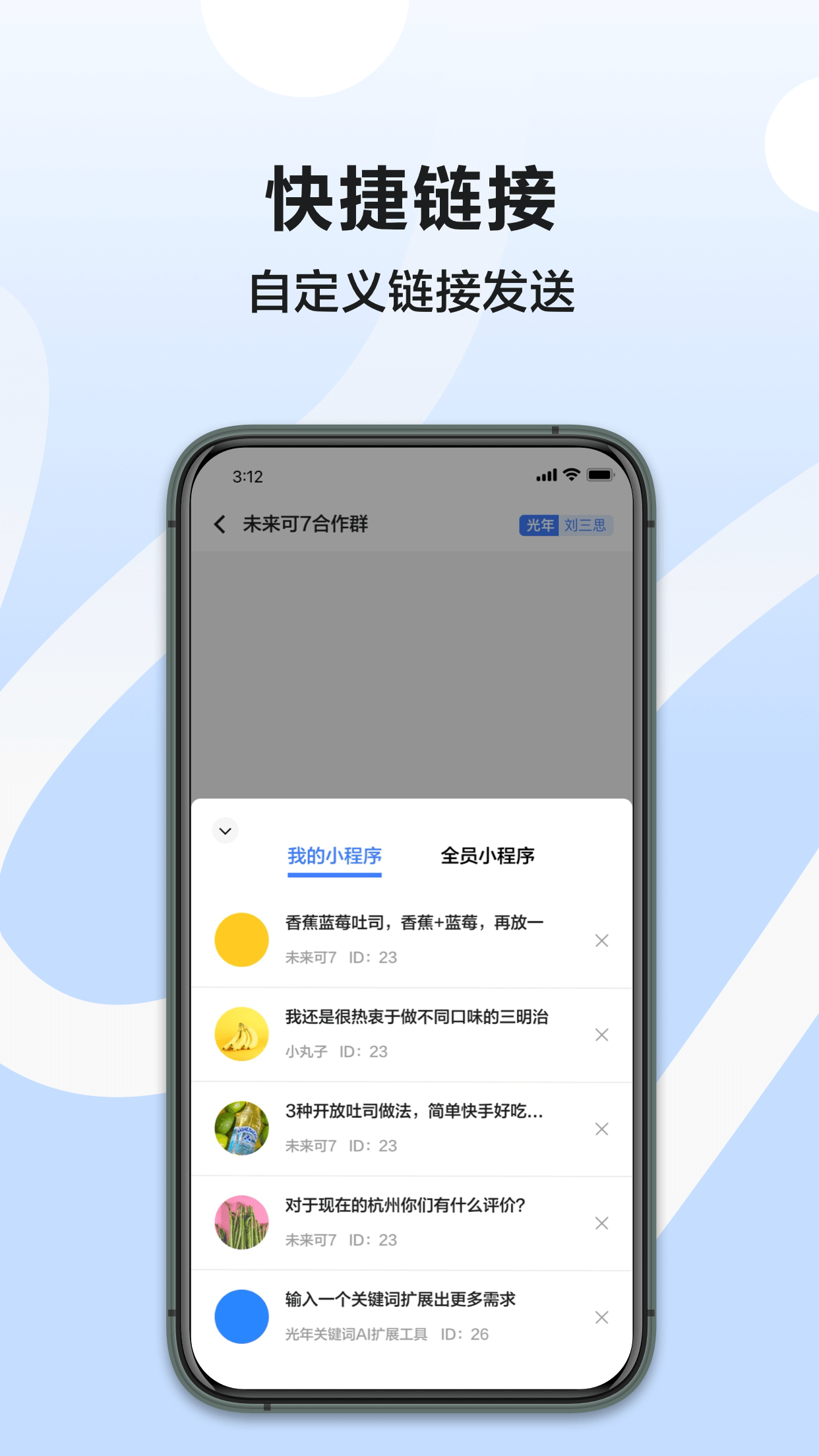 光年RPA机器人软件 v1.0.4