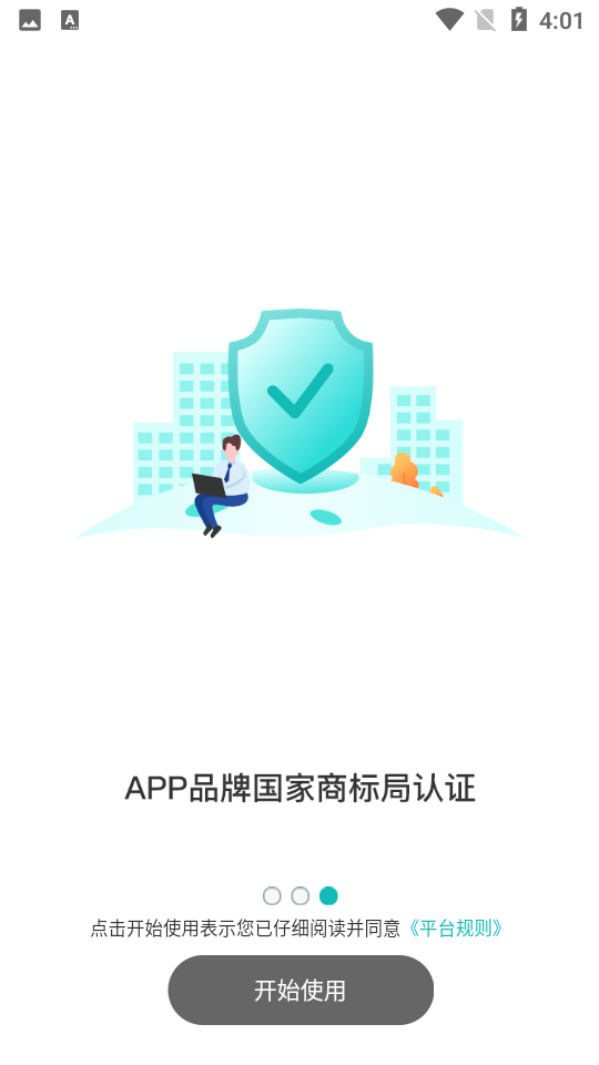 帆布宜搜APP v1.0.0