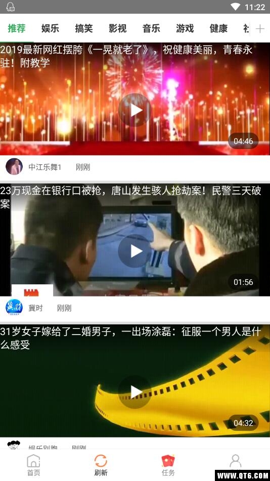 有看头条赚钱软件app手机版 V3.4.2.0安卓版 vV3.4.2.0