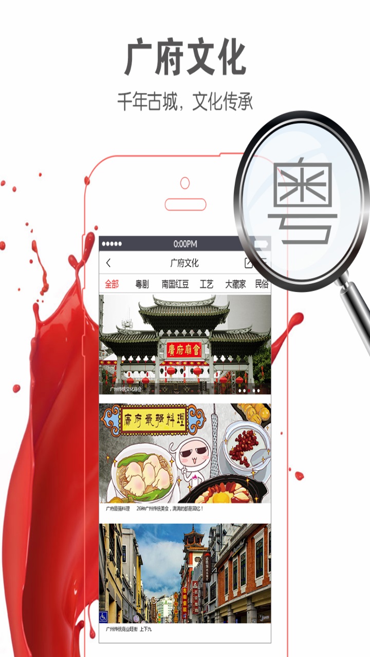 广视网 0.0.15安卓版 v0.0.15