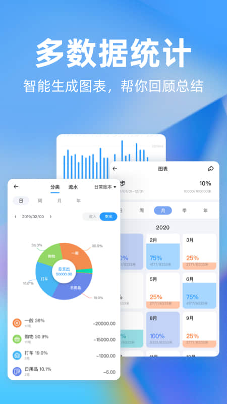 时光序app下载 v4.21.0