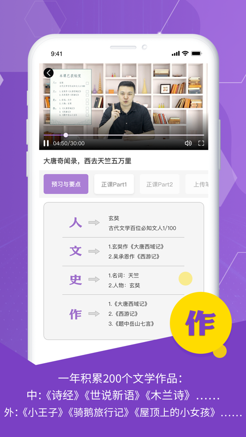 豆伴匠app v2.9.2