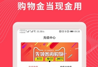 云礼商城软件 云礼商城软件