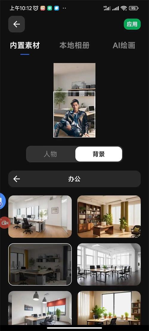 数字人视频生成app免费版 v3.1.0.2