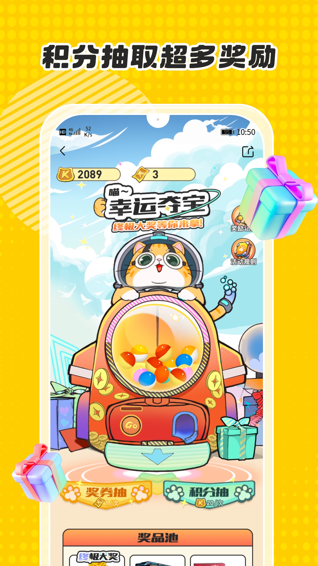 卡游app下载 v1.44.1