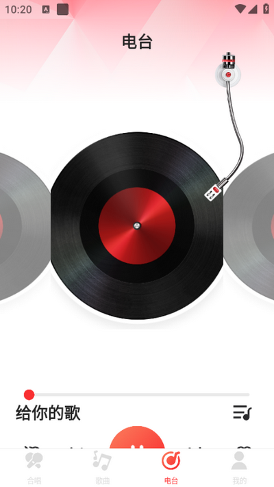 老歌对唱app最新正版 v1.0.1