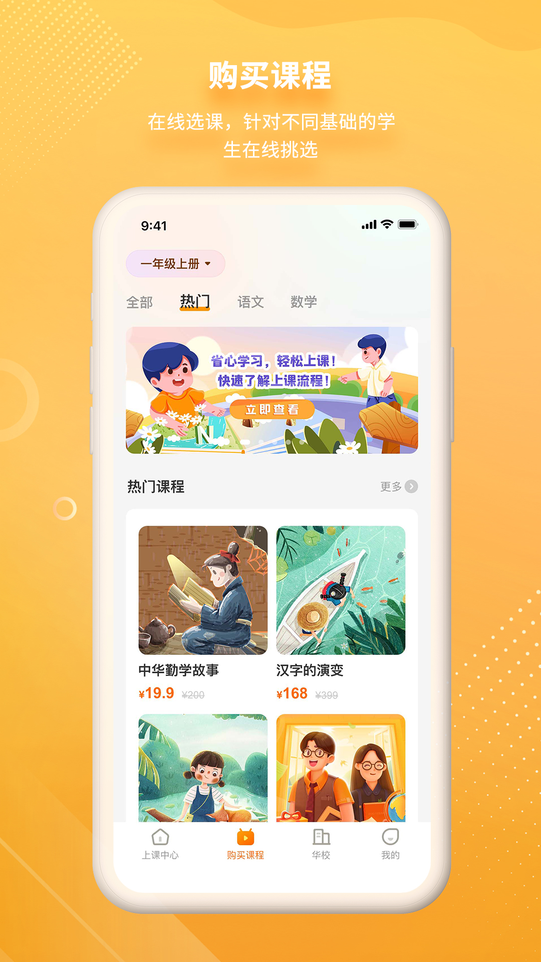 汉语可比app v1.12.0.0