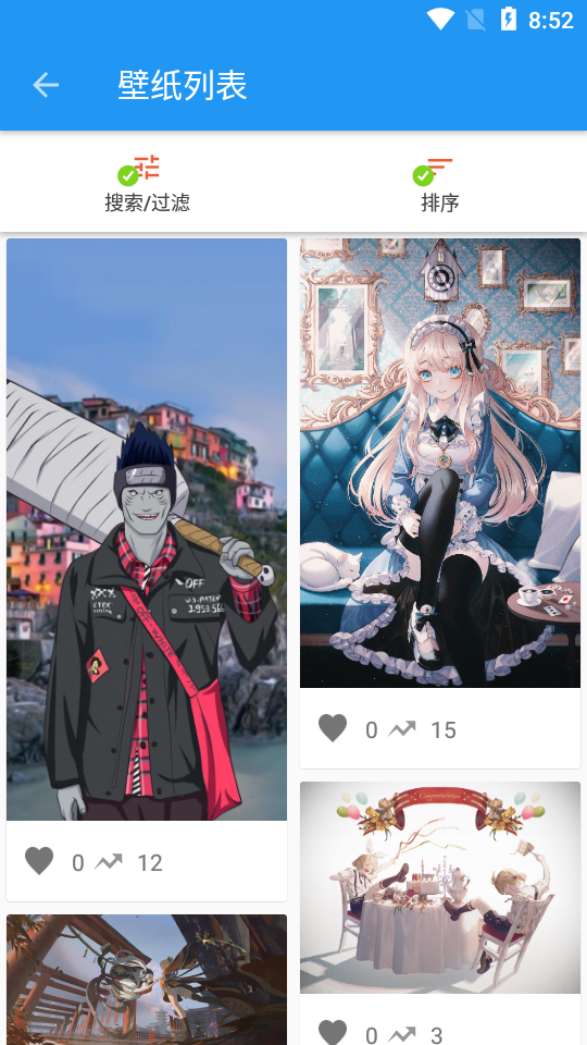 壁纸屋app免费 v3.1