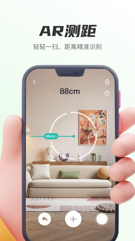 植物识别王app v2.1.4