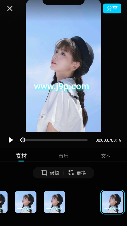 Magic Video Maker会员解锁版 v2.1.55580
