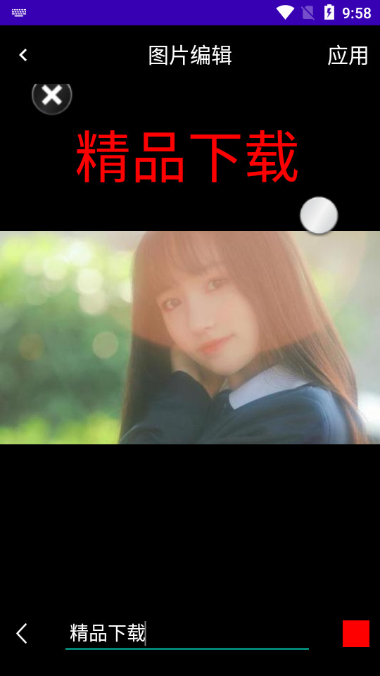 影图app v1.0