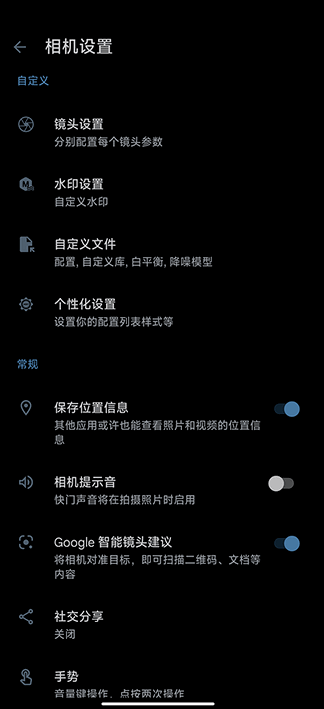 AGC相机70合一app v9.9