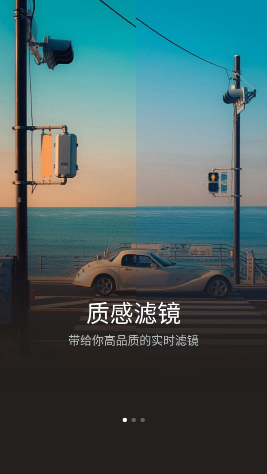 图片换色大师软件 v1.0
