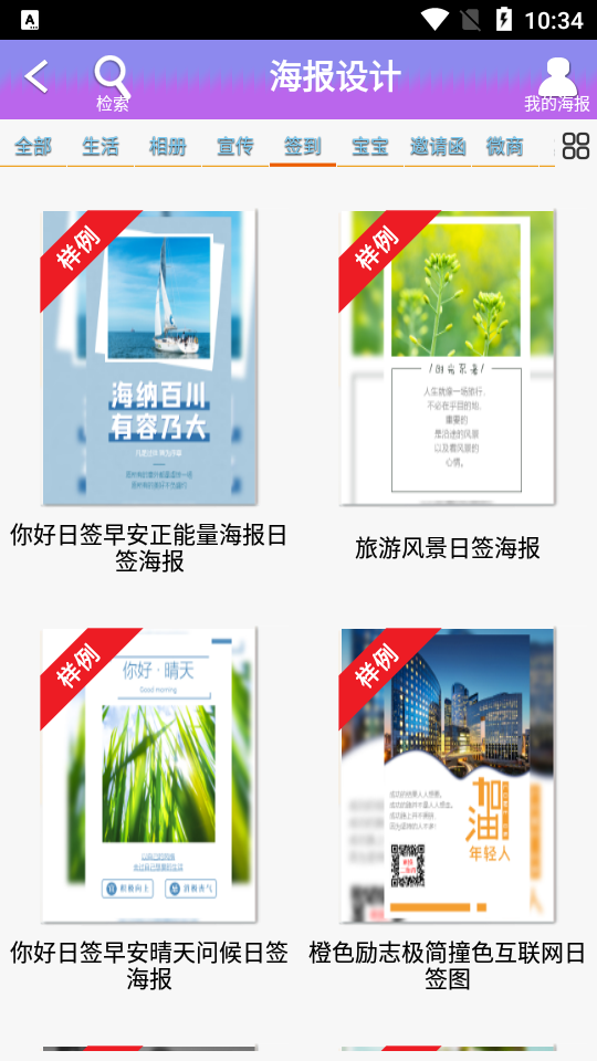 映目云摄影app v3.1.0
