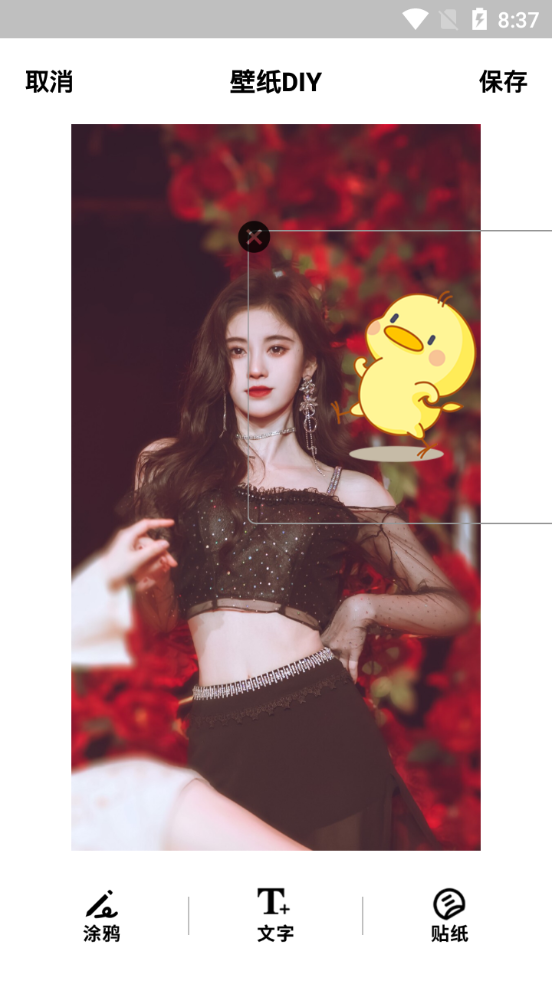 泰剧壁纸app v1.0