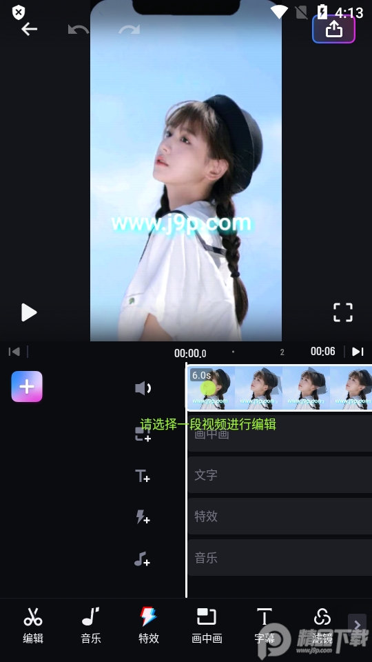shotcut手机版中文 v3.1.6