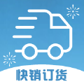 同城快销订货app v1.01