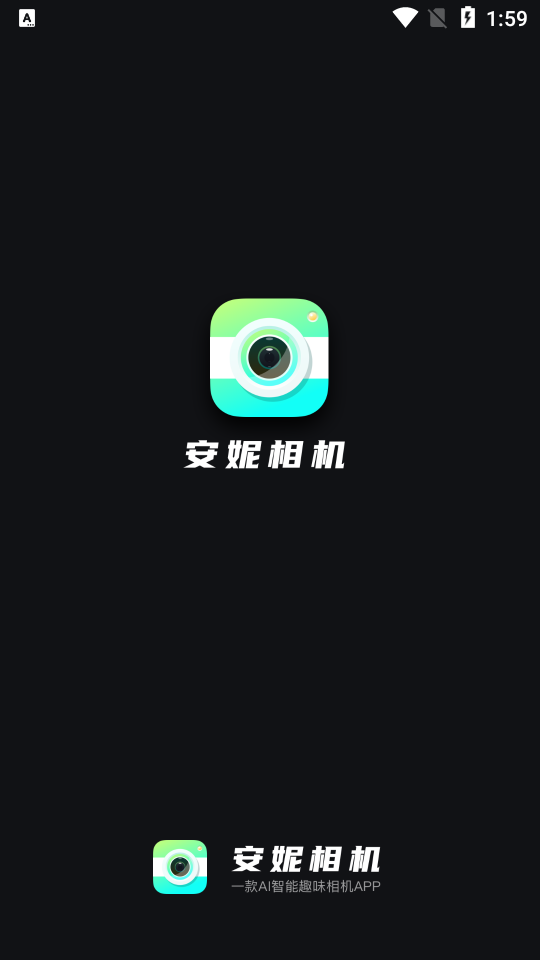 安妮相机app安卓版 v1.0.1