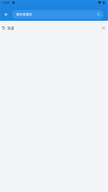bobo浏览器蓝色版免费下载 10.6.0