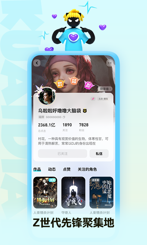快点阅读老版本 5.29.66安卓版 v5.29.66