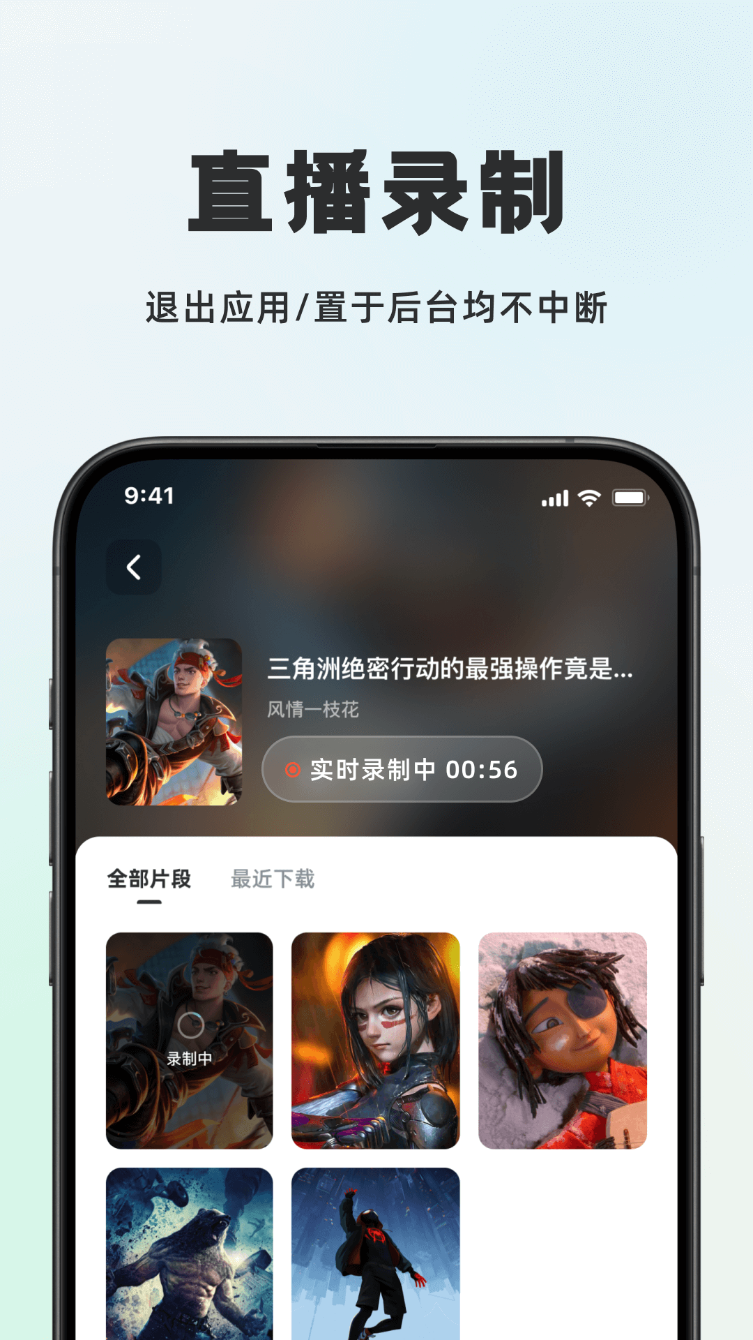 播播快剪app官方 v1.0.0
