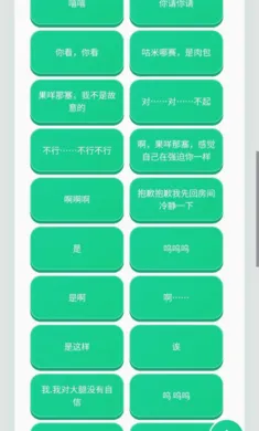 明日海语音盒app 1.02安卓版 v1.02