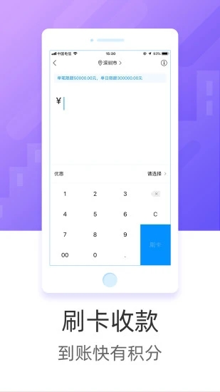 立刷app下载最新版本 v3.3.4