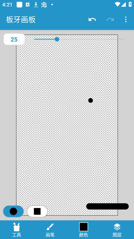 板牙画板app最新版安卓 v1.0.0