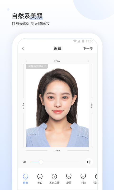 小白墙app v1.6.06