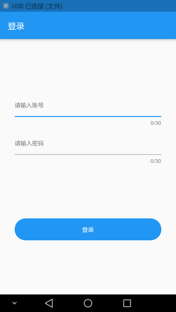蓝博慧眼手机版 v1.0.0